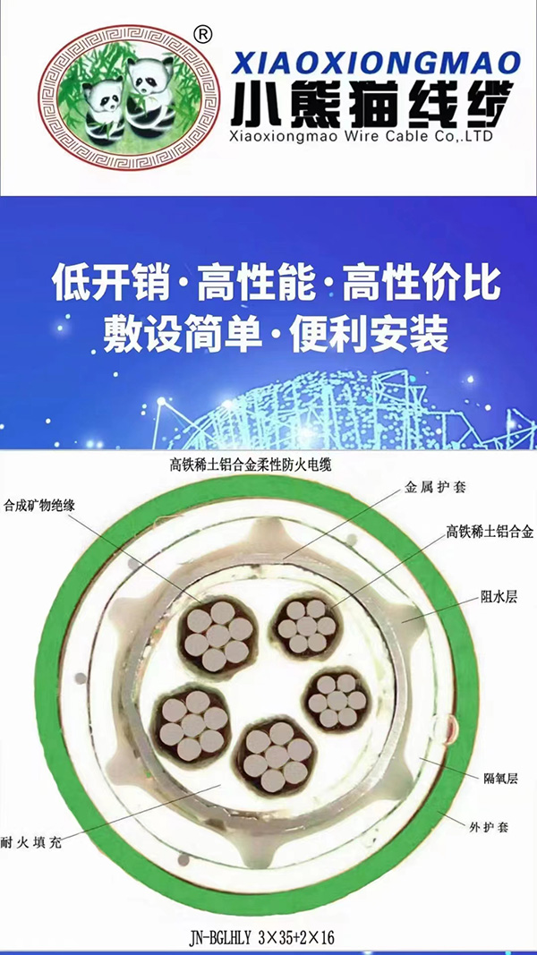 铝合金柔性防火水蜜桃精品视频国产暖暖